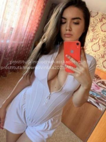 Хана